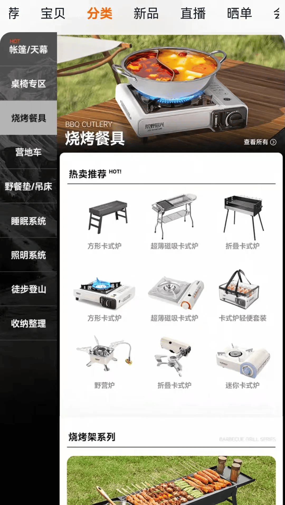 期间年轻人旅行掀起“帐篷过夜”热潮开元棋牌试玩不住酒店住帐篷!国庆(图3) 期间年轻人旅行掀起“帐篷过夜”热潮开元棋牌试玩不住酒店住帐篷!国庆(图3)