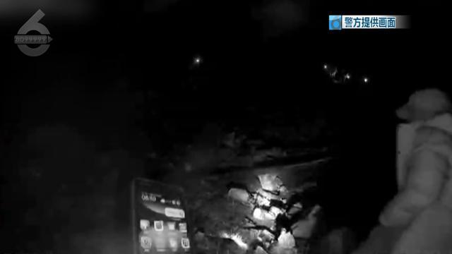 里都难找路！”7人登山迷路被困！开元棋牌