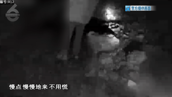 里都难找路！”7人登山迷路被困！开元棋牌试玩“没有村民向导我们夜(图5)