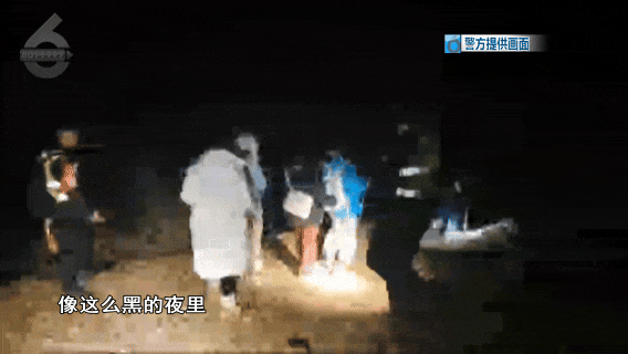 里都难找路！”7人登山迷路被困！开元棋牌试玩“没有村民向导我们夜(图7)