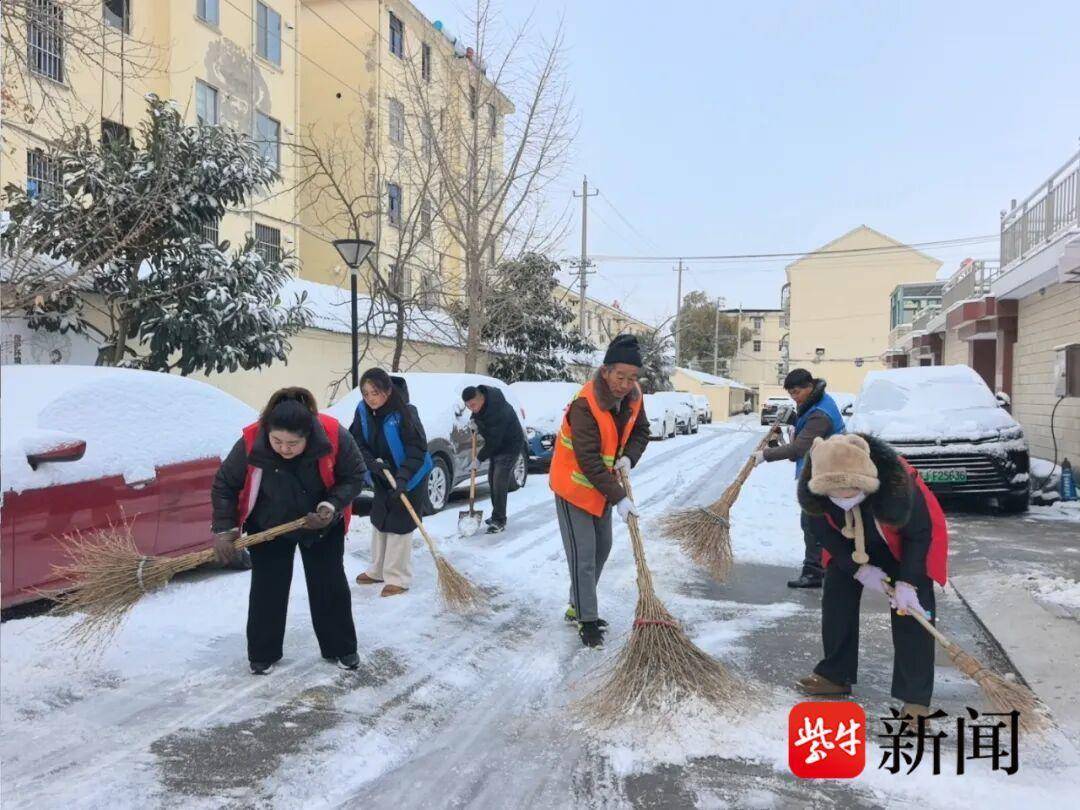 射阳县合德镇扫雪除冰保安全开元棋牌网站以雪为令盐城(图3)