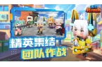 你枪战精英内置菜单开元棋牌app迷